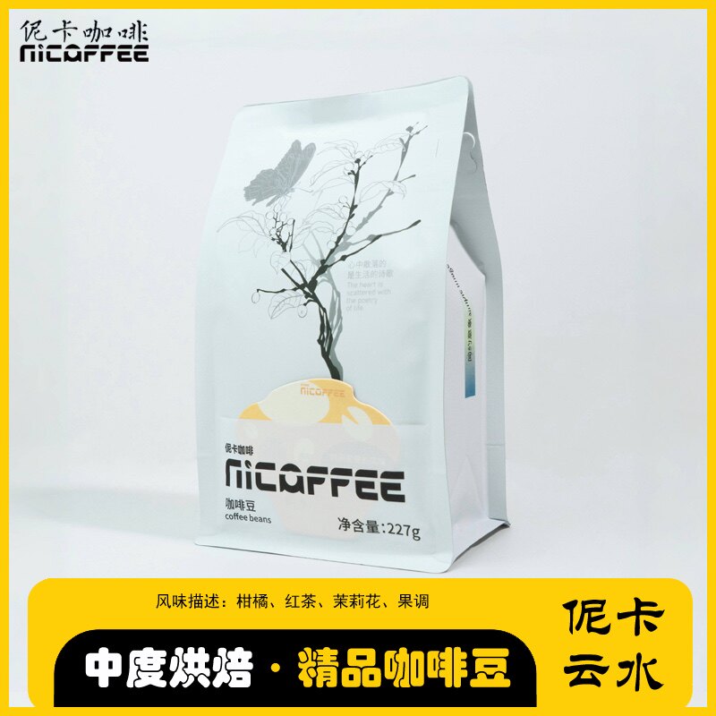 伲卡云水 云南孟定卡杜艾水洗中度烘焙精品咖啡豆227克