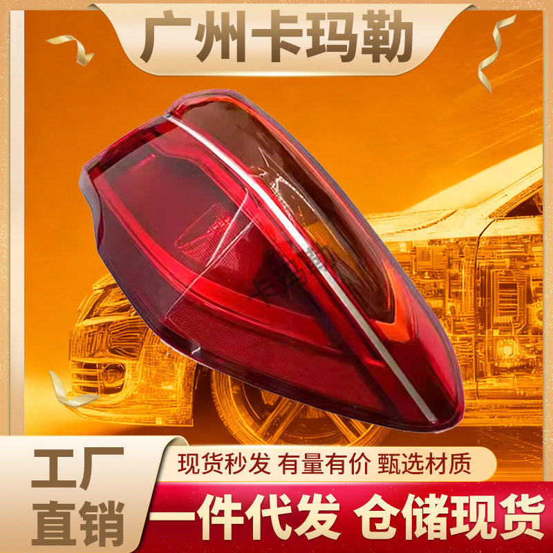 适用宝马X1 F48发光二极管外尾灯63217478069 63217478070