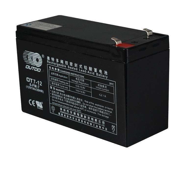 奥特多蓄电池OT7-12 免维护蓄电池12V7AH应急照明灯UPS电源监控用