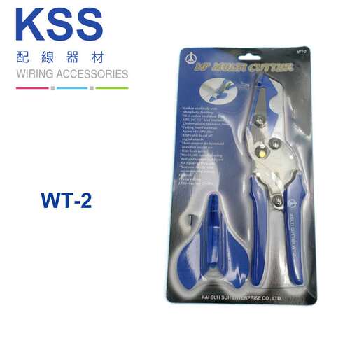 KSS凯士士线槽剪WT-1、WT-2多功能角度剪子锋利省力WT钳子工具
