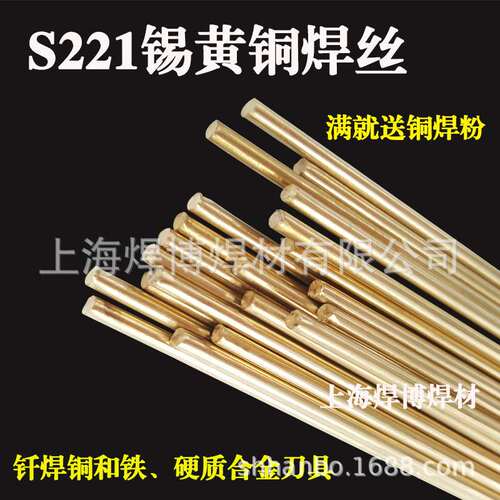 焊博铜焊丝HS201紫铜焊丝SCu1898/CuSn1纯铜T2紫铜ERCu氩弧电焊丝