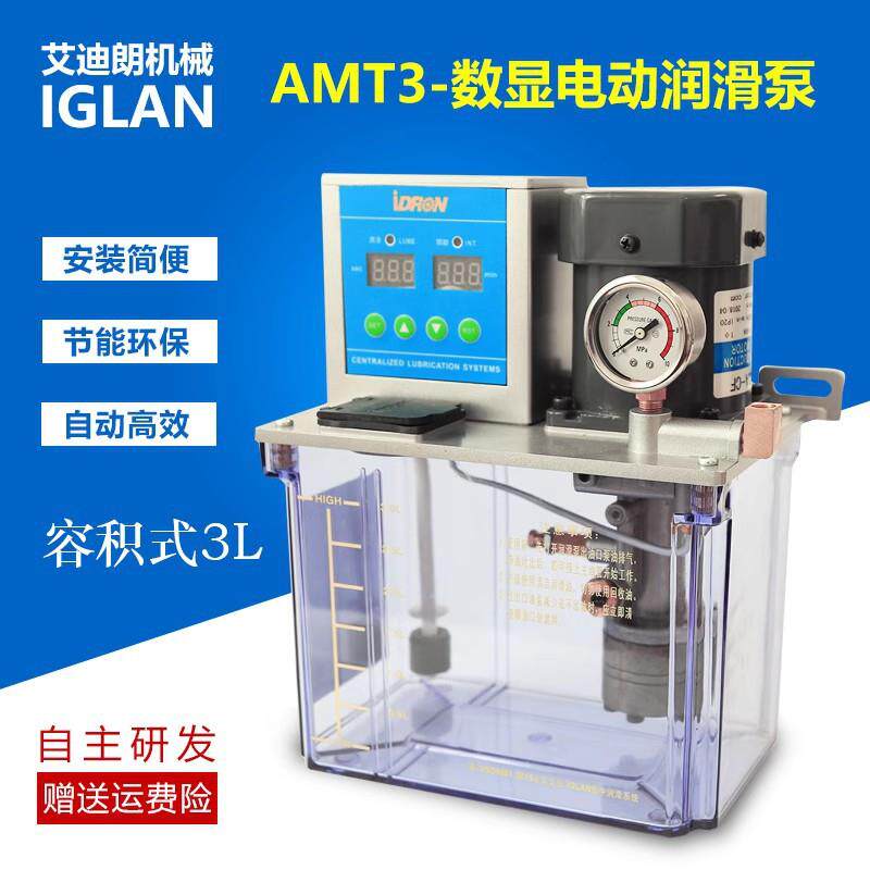 AMT-3型脱压式数显控制电动稀油润滑泵计时润滑泵全自动润滑泵