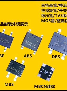 SR5100直插肖特基二极管DO-27封装55mil