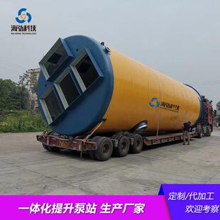 智能一体化泵站一体化预制泵站玻璃钢GRP污水泵站供应