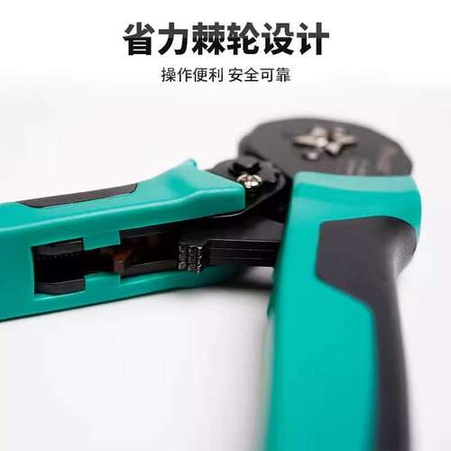 Pro`skit/宝工CP-460G四边自调压线钳欧式端子压接钳管形端子压接