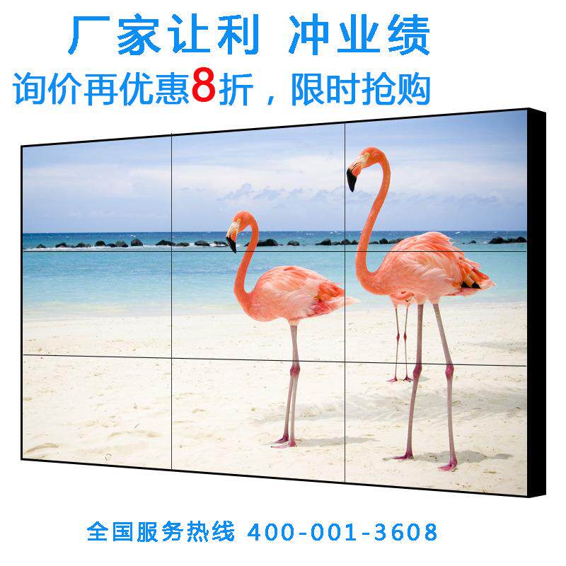 40424649505565寸拼接屏超大液晶LED无缝电视墙监控展厅3.5