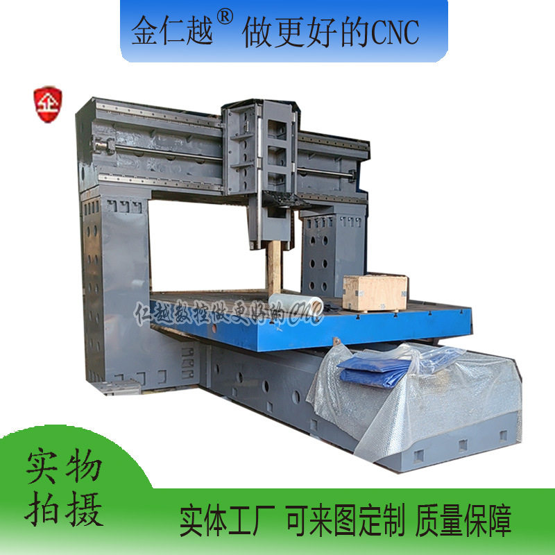 龙门数控车全铸铁钻铣床光机深孔钻加工中心模具机裸机整机