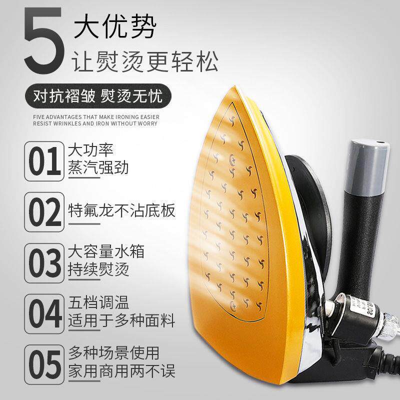 大功率电热手持家用烫斗吊瓶式工业蒸汽电熨斗服装窗帘干洗店专用