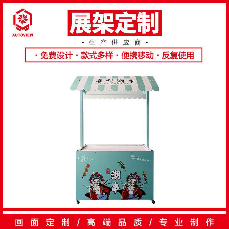 网红夜市展示台烧烤摆摊摊位小推车可移动折叠顶棚促销车商用花车