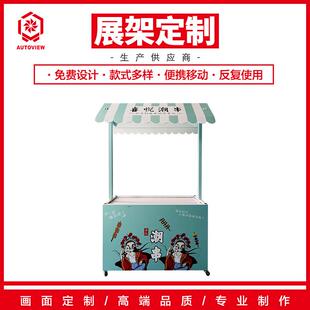 网红夜市展示台烧烤摆摊摊位小推车可移动折叠顶棚促销车商用花车