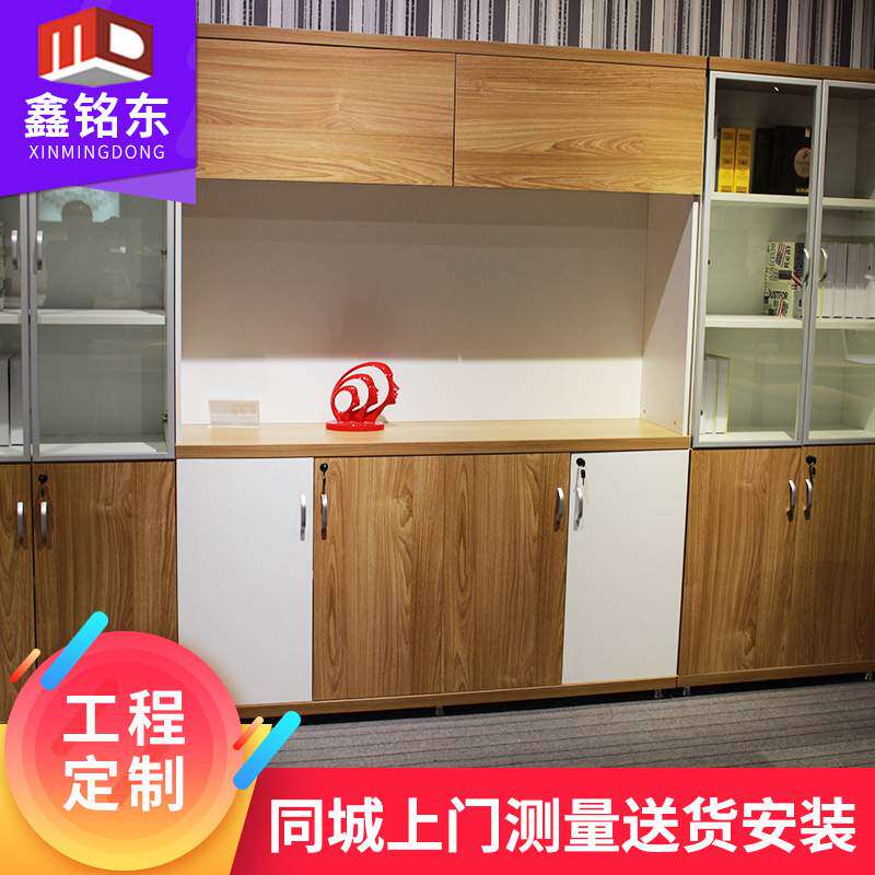 现代简约时尚办公室文件柜板式多层书柜多功能展示柜家具收纳