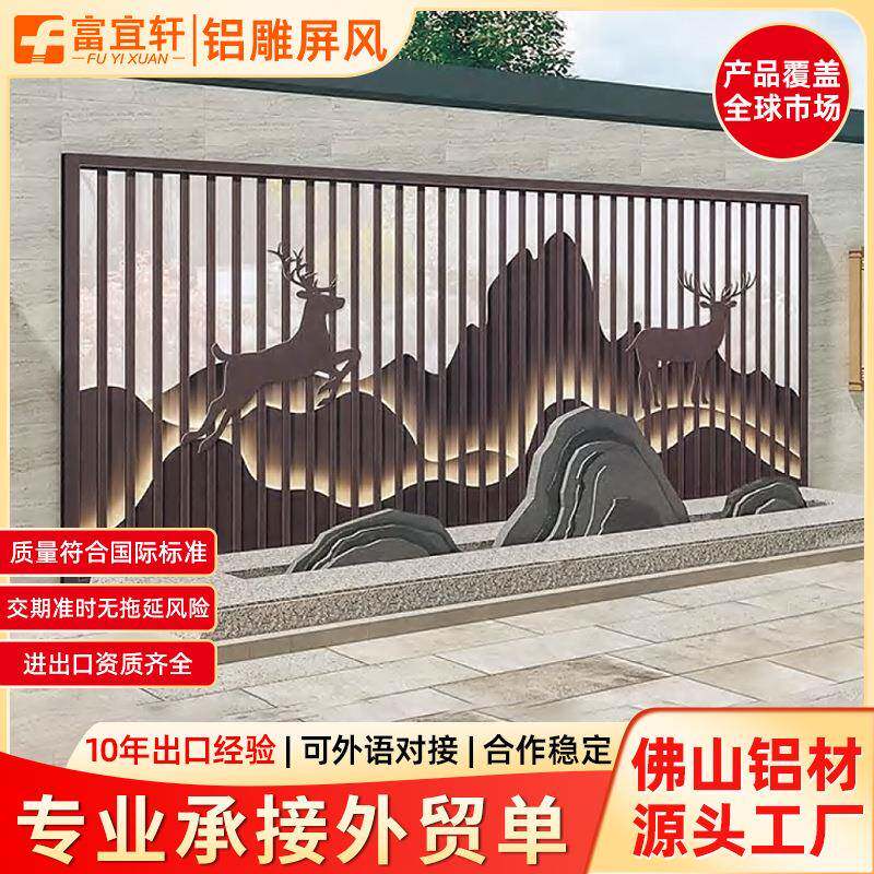 欧式铝雕屏风花格客厅玄关山水画隔断假山镂空浮雕铝合金屏风卧室