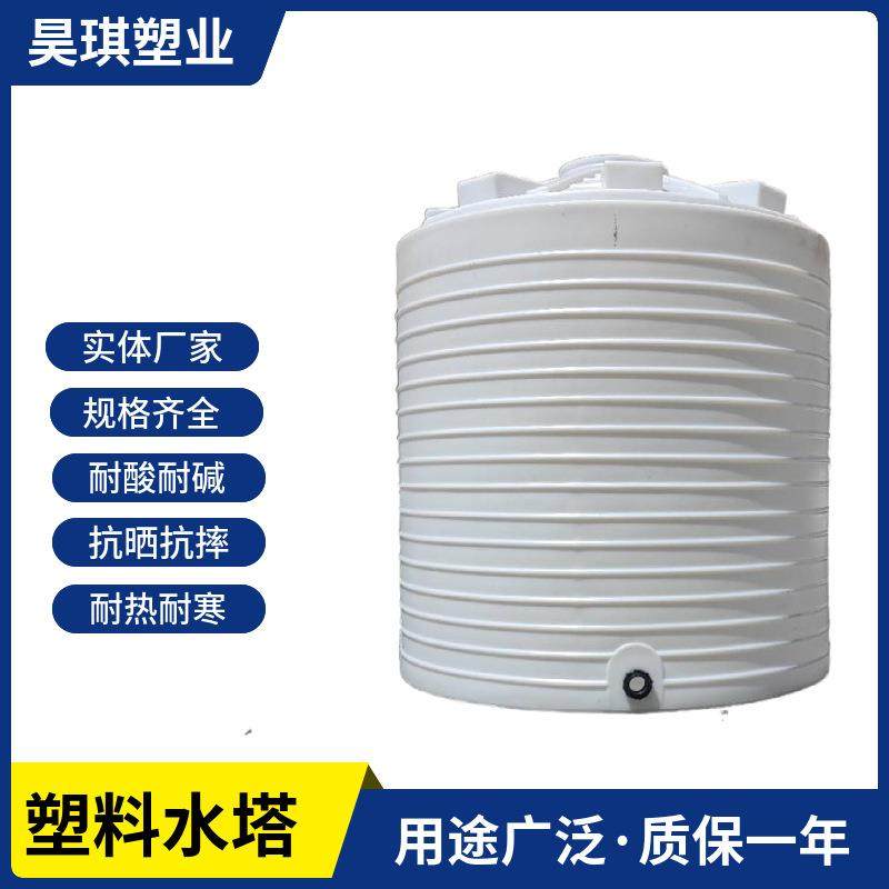 塑料水塔PE储罐立式工业耐酸耐碱牛筋水箱户外灌溉平底储水罐滚塑,家装灯饰光源,其它灯具灯饰,淘宝优惠券,粉丝福利购,淘宝优惠卷