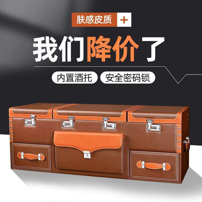 汽车后备箱收纳箱车载密码整理箱大号储物箱置物盒宝马X5奔驰尾箱