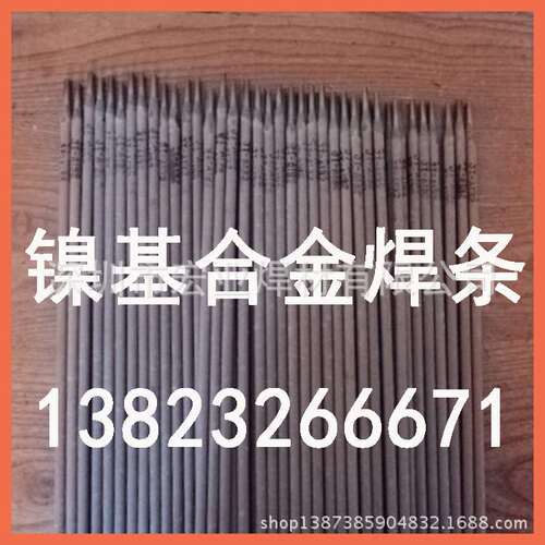 供应Ni112镍基焊条镍112镍焊丝 镍112纯镍焊丝