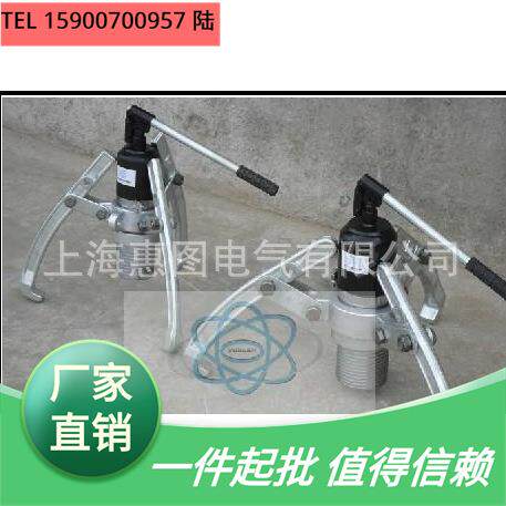 一体式液压拉马5吨三爪液压拉马器液压拉马SM-10/15/20/30/50T吨