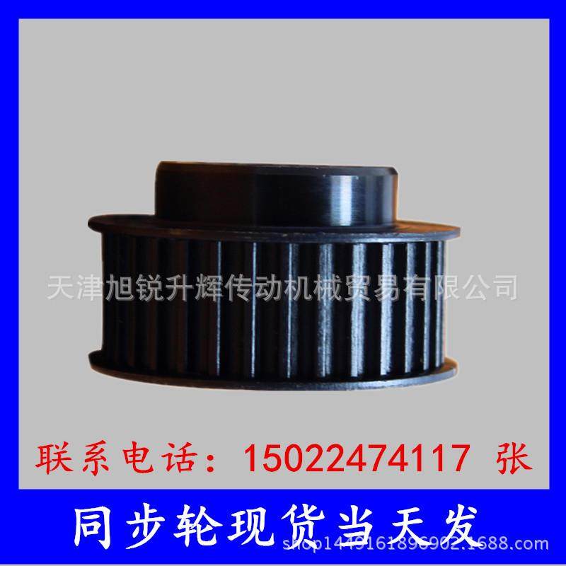 大量现货HTD同步轮8M带台带挡边45号钢20齿同步带轮,农机/农具/农膜,其它农用工具,淘宝优惠券,粉丝福利购,淘宝优惠卷