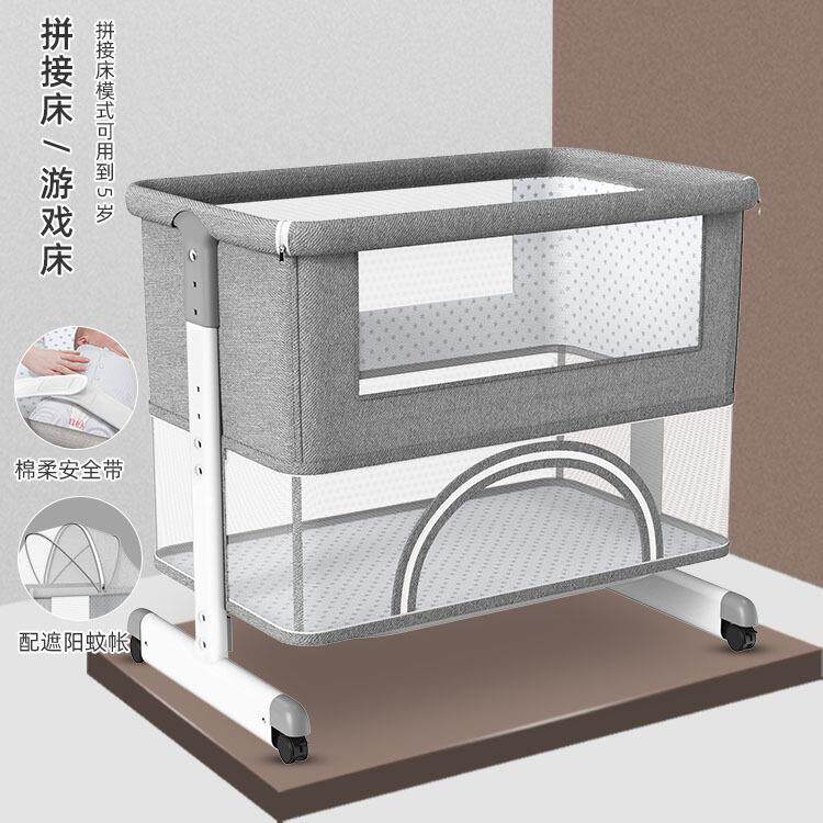 婴儿床可折叠多功能宝宝摇篮床便携式可移动游戏床新生儿拼接大床