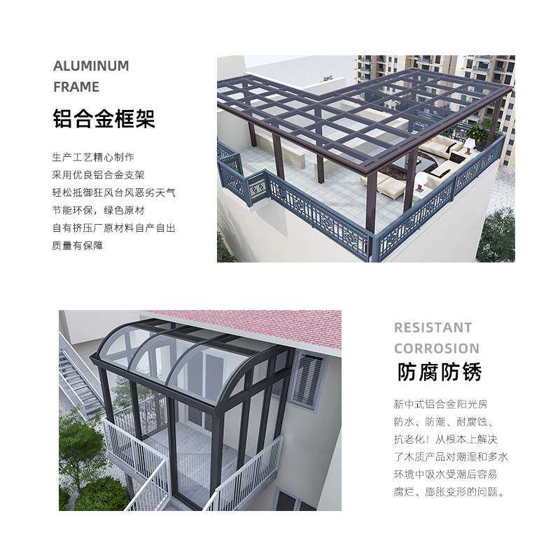 钢化玻璃阳光房阳台别墅露台雨棚遮阳隔热铝合金透明移动隔热防晒