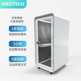 隔音的电话亭办公楼静音舱可组装电话亭吧台通风系统网线配置齐全