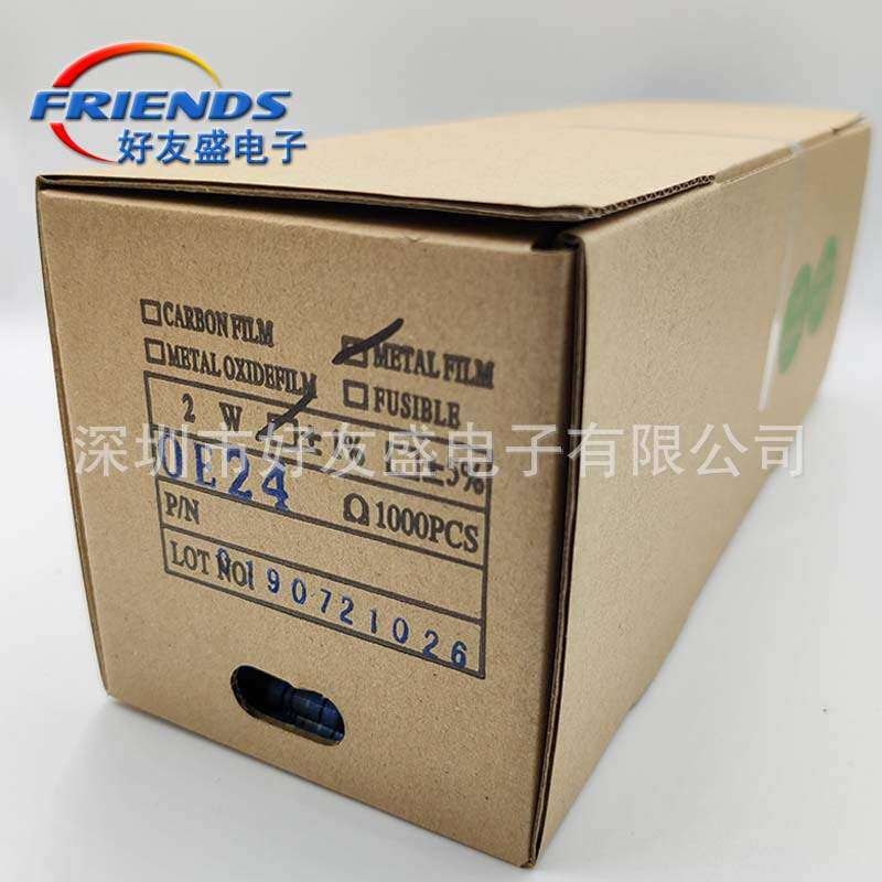 2W 金属膜编带电阻1%精度0.1Ω 全系列插件电阻器新现货 专业配单