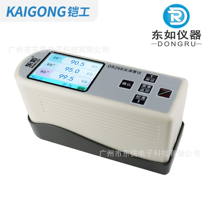 东儒DR268彩屏三角度光泽度仪测光仪石材家具油漆陶瓷金属专用