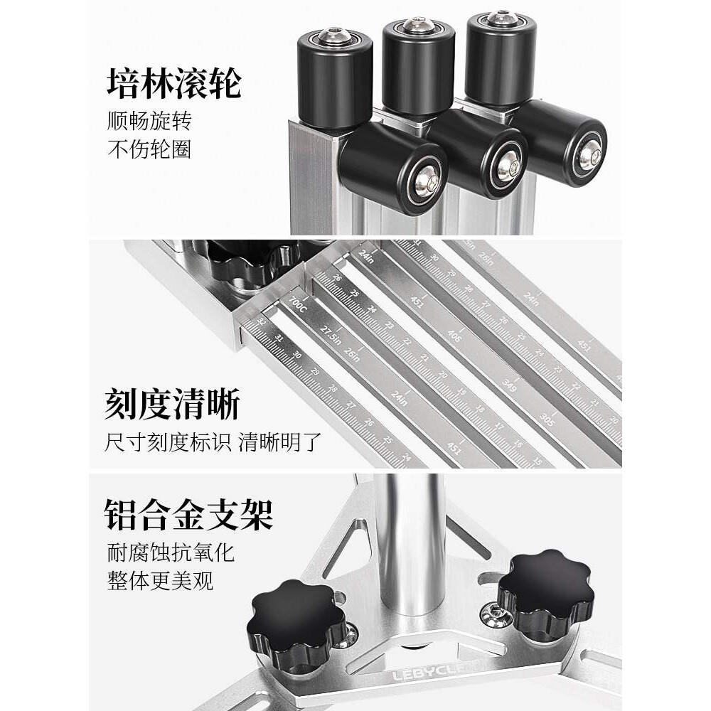 乐百客 自行车轮组编圈台山地公路车花鼓辐条车圈车条编圈架工具