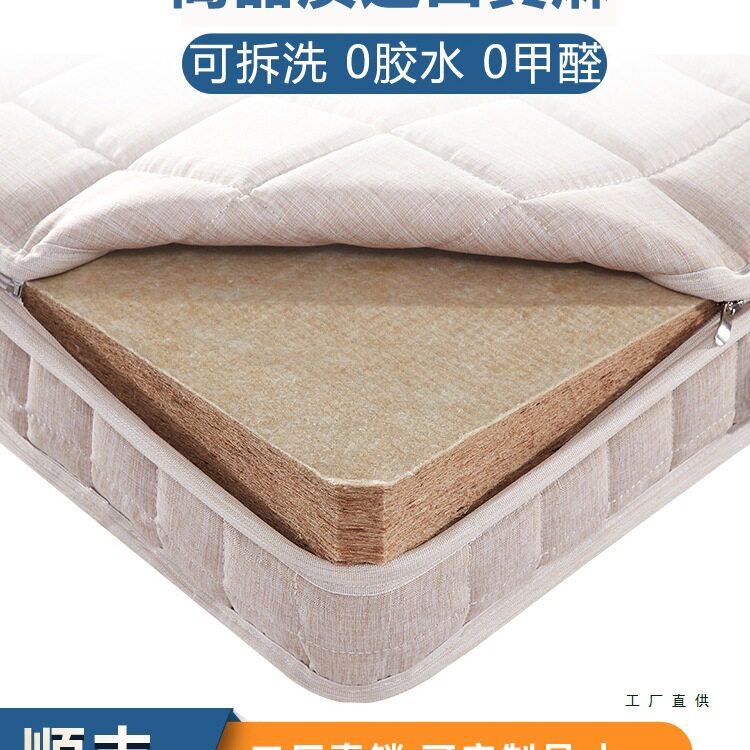 天然原生全黄麻床垫硬垫无胶环保儿童棕垫薄S型精细无甲醛纯棕榈