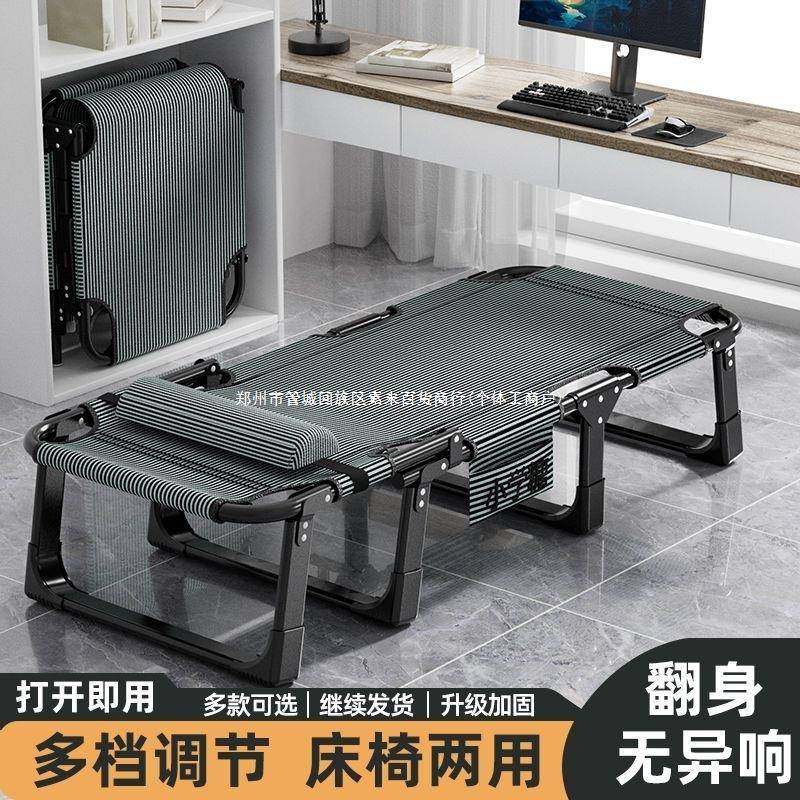 午休折叠床办公室躺椅单人床简易便携陪护家用多功能成人午睡神器,家装灯饰光源,其它灯具灯饰,淘宝优惠券,粉丝福利购,淘宝优惠卷
