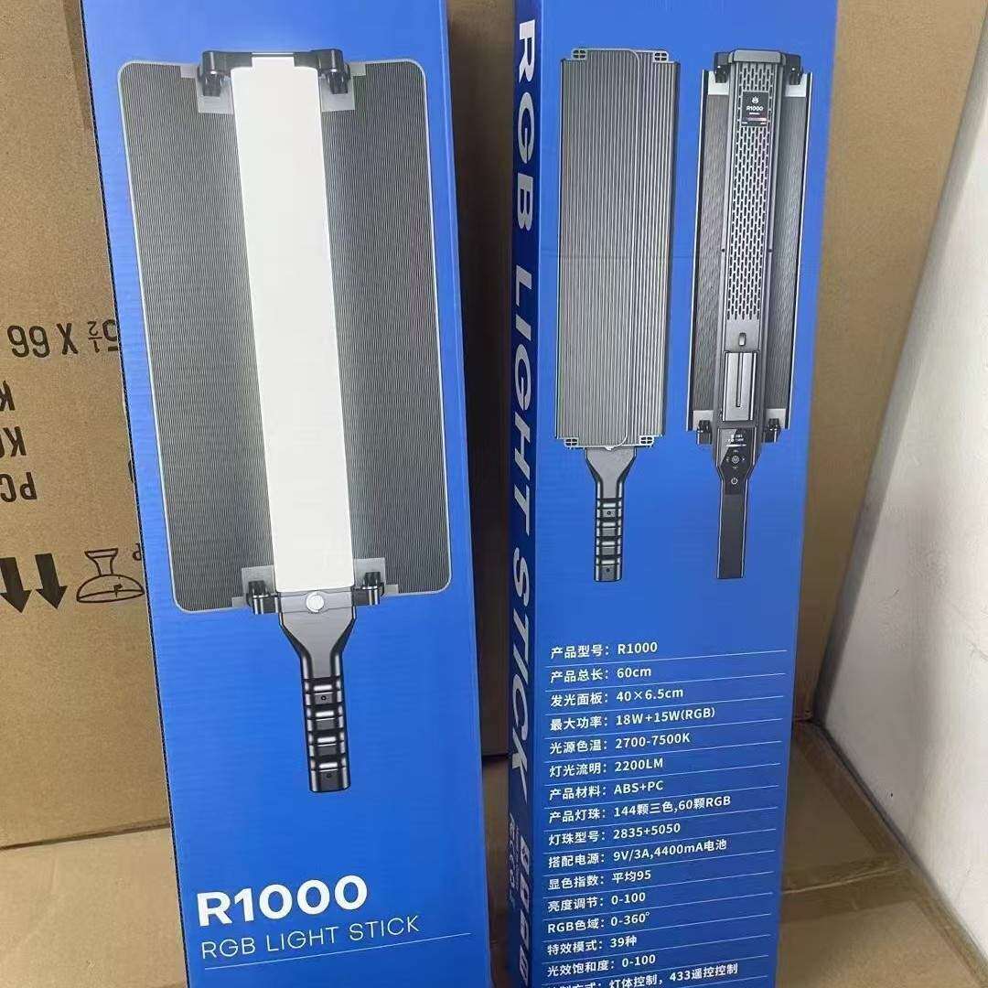 R1000 RGB手持补光棒灯 荧光棒 户外COB照明LED直播彩色补光灯