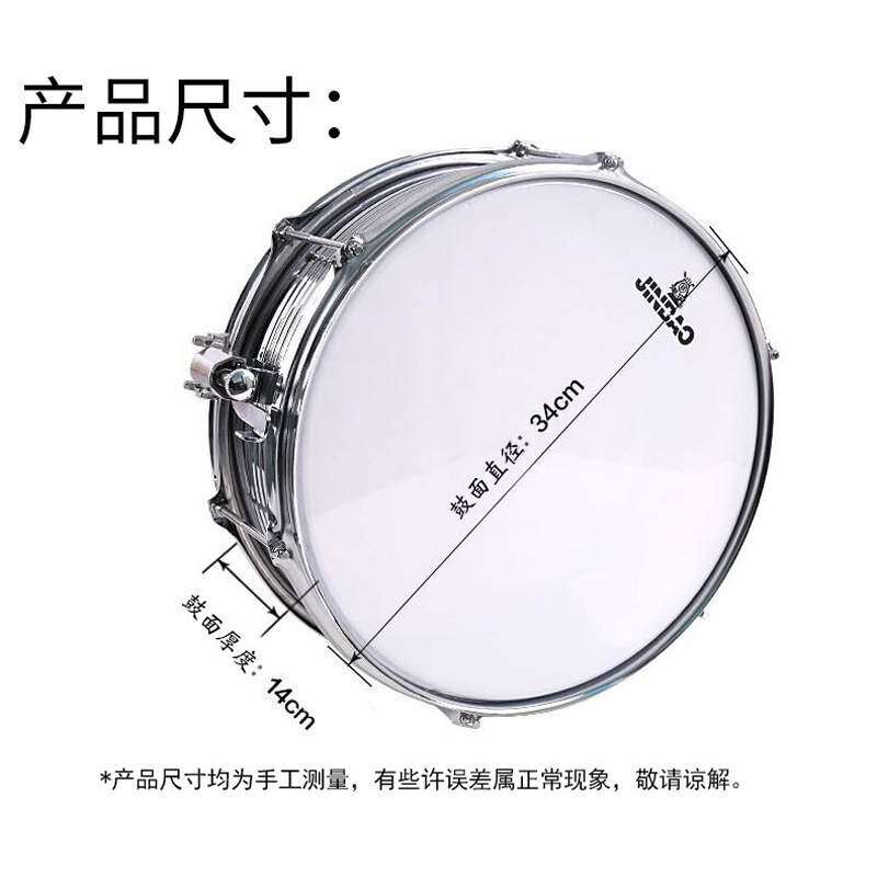 津宝小军鼓13寸小军鼓JBS-1051背带小队鼓学校行进乐队军鼓专业