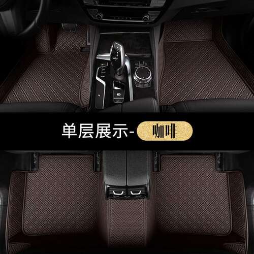 北京X3  EU7 X7 U5 EU5PLUS X5  魔方汽车脚垫全包专车专用脚垫