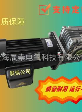 SHSL02182-B2SV18NMRV05015:1工机GONGJI电机蜗轮箱马达