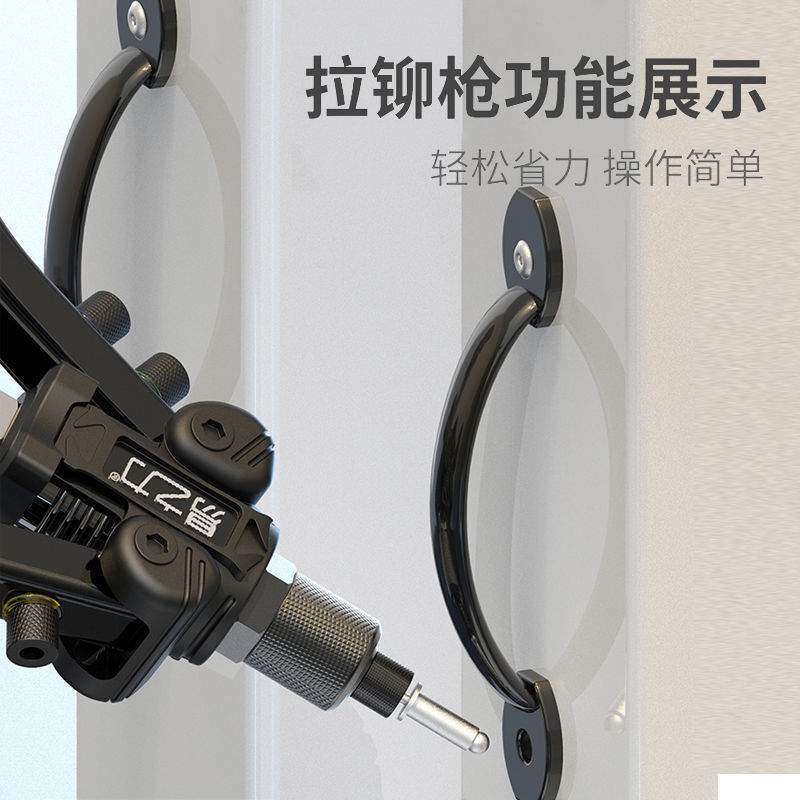 三用多功能拉铆枪螺母枪门锁扩孔器拉铆铆钉动家用包邮