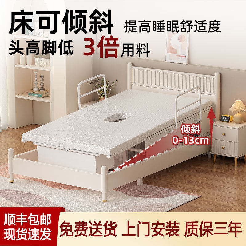 老人护理床家用实木多功能升降翻身专用养老院带护栏电动床护理床