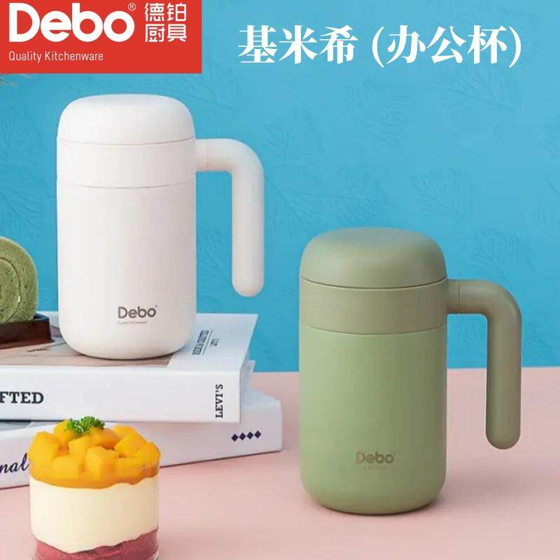 德铂DEP-813基米希办公杯保温杯大容量杯316不锈钢泡茶户外保温杯