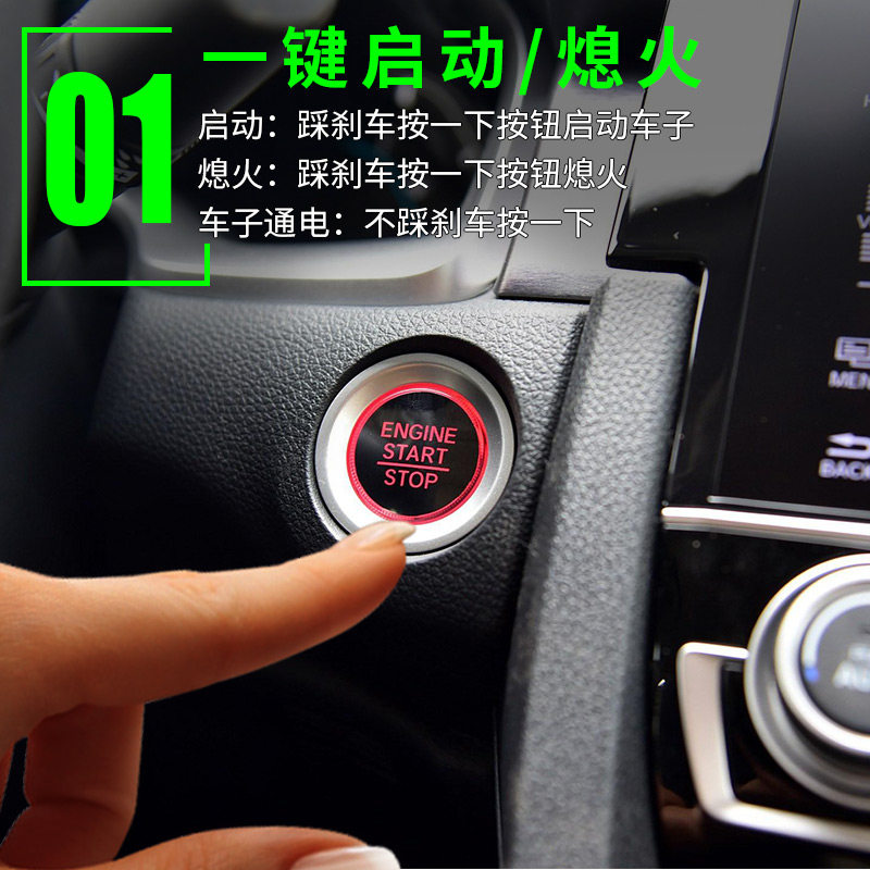 适用适用于丰田凯美瑞锐志卡罗拉普拉多雷凌RAV4塞纳汉兰达一键启
