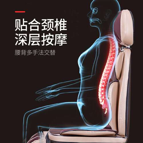 全身多功能按摩椅垫肩颈按摩器腿部脚底腰部背部按摩靠垫