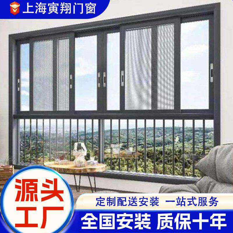 122系列六轨推拉窗推拉窗隔音小区自建房平推窗双层中空玻璃封阳