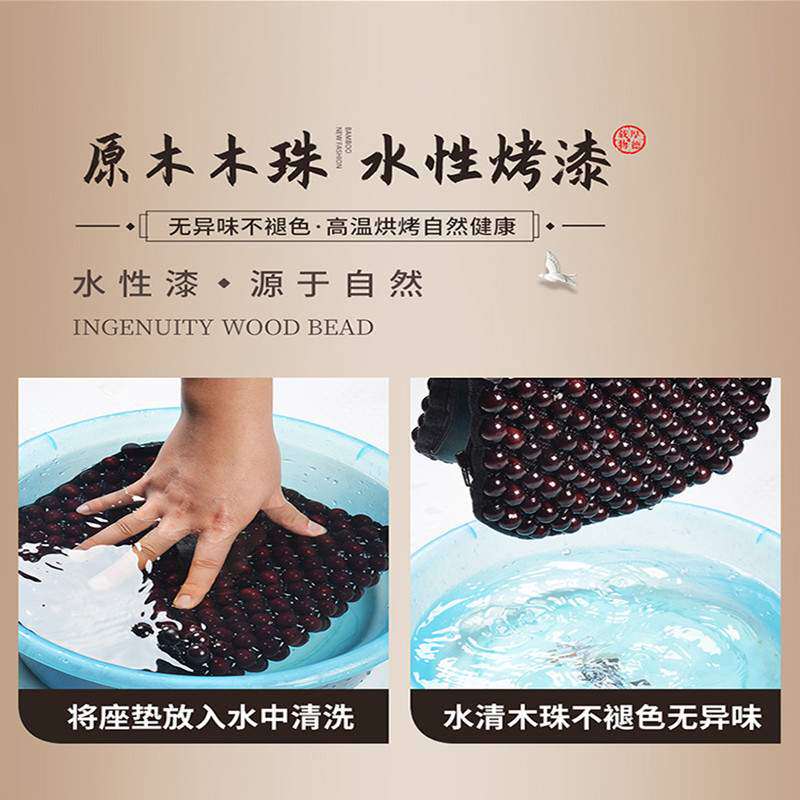 木珠夏季单片夏天汽车坐垫透气珠子货车四季座垫凉垫车用单座车垫