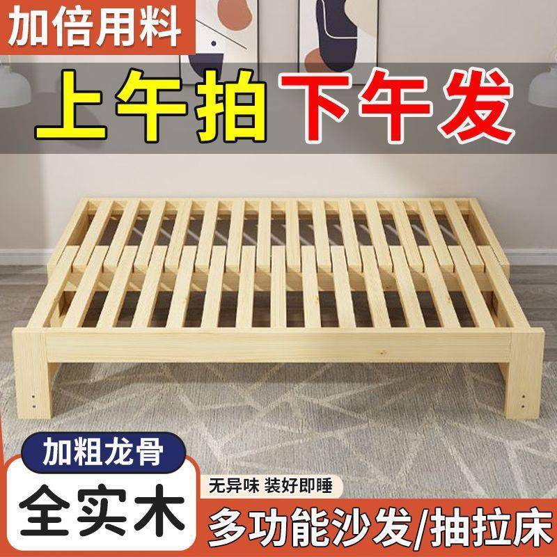 实木沙发床多功能可折叠折叠床拉床小户型制一体两用伸缩全实木
