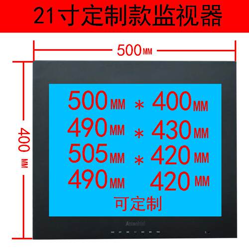22寸工业高清监视器液晶显示屏CRT专用监视器显示壁挂监控显示器