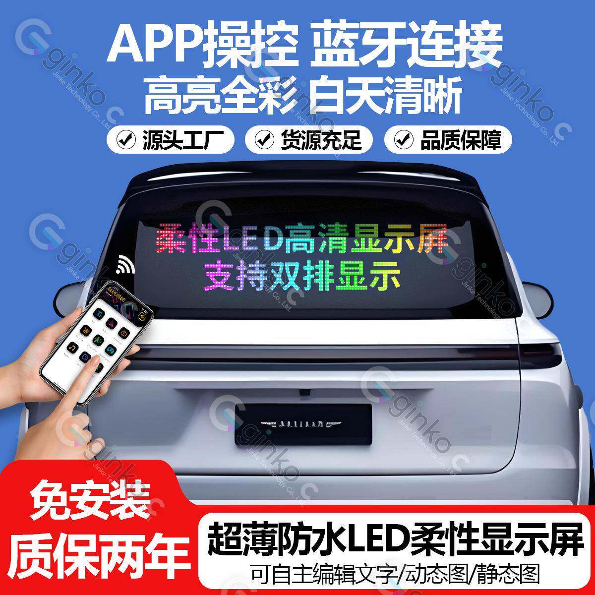 LED广告屏全彩显示柔性屏门店招牌滚动走字双排显示器电子屏高亮