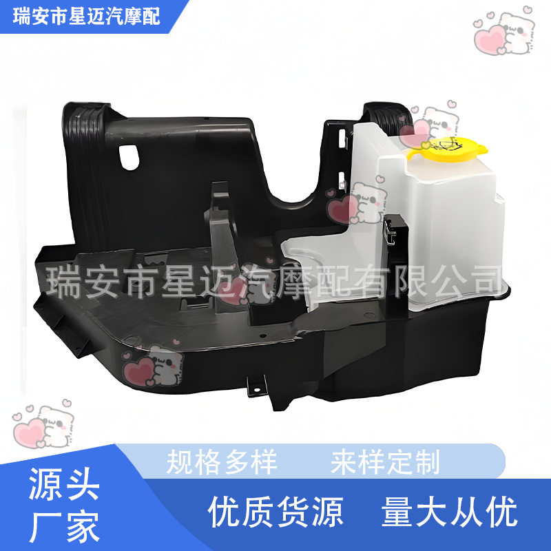 68018844AD洗涤液储液罐及托盘适用吉普牧马人JK2007-2011
