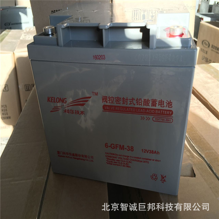 供应科华蓄电池12V7AH/科华6-GFM-7铅酸免维护蓄电池现货批发图片