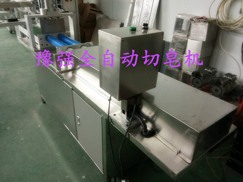 全自动切皂机切手工皂机手工皂机械厂家供应尺寸随意调