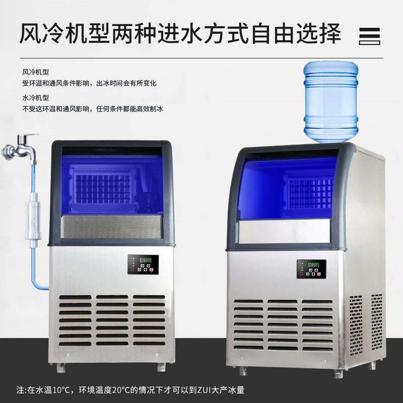110V/220V商用制冰机60KG全自动方块制冰机设备电动特制