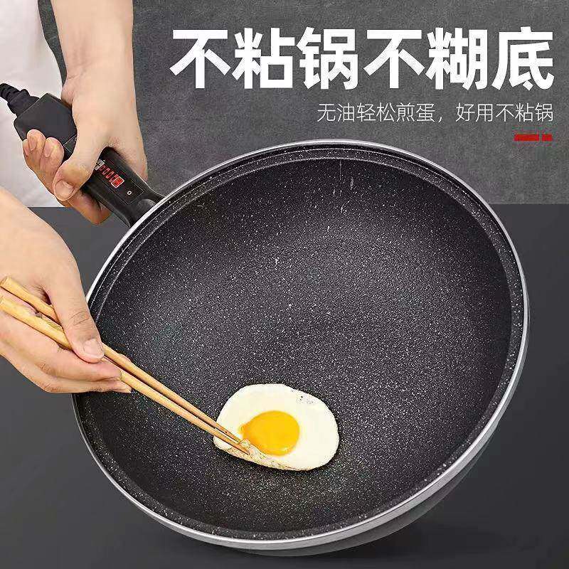 家用多功能电炒锅不粘锅无油烟电火锅电蒸锅电煎锅宿舍用电热
