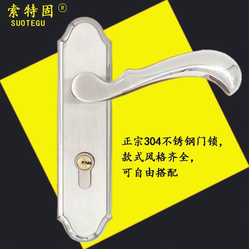 304不锈钢简约静音木门锁室内卧室房间门锁实木门锁工程
