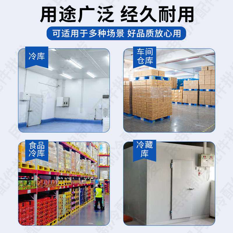 时代小超人SM901-A温控器冷库电控箱微电脑温控器小型制冷温控箱